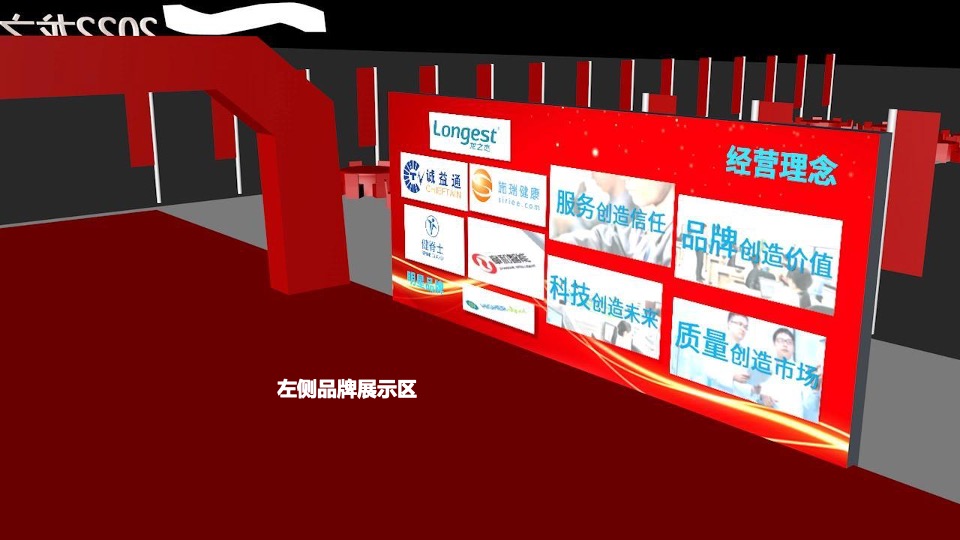 企业乔迁盛典（龙腾虎跃·祥吉而动主题）活动策划方案