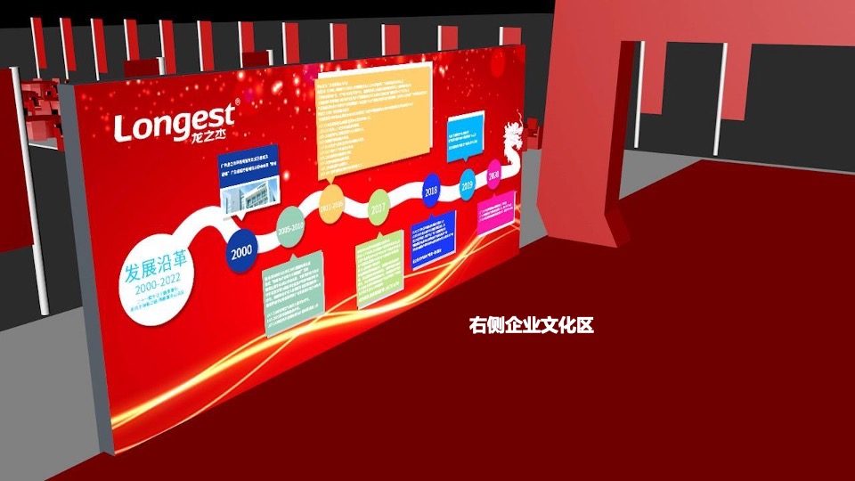 企业乔迁盛典（龙腾虎跃·祥吉而动主题）活动策划方案