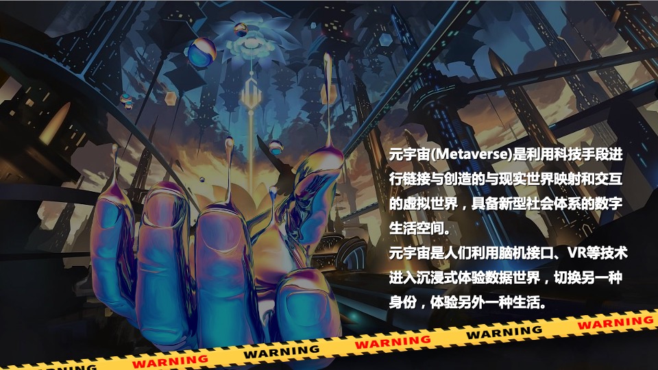 第十九届中国（深圳）国际文化产业博览会策划方案