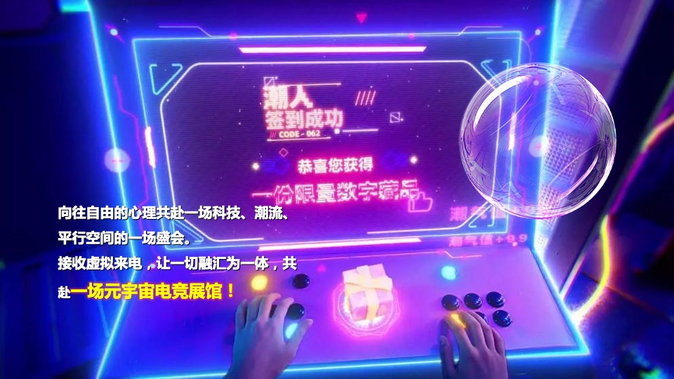 第十九届中国（深圳）国际文化产业博览会策划方案