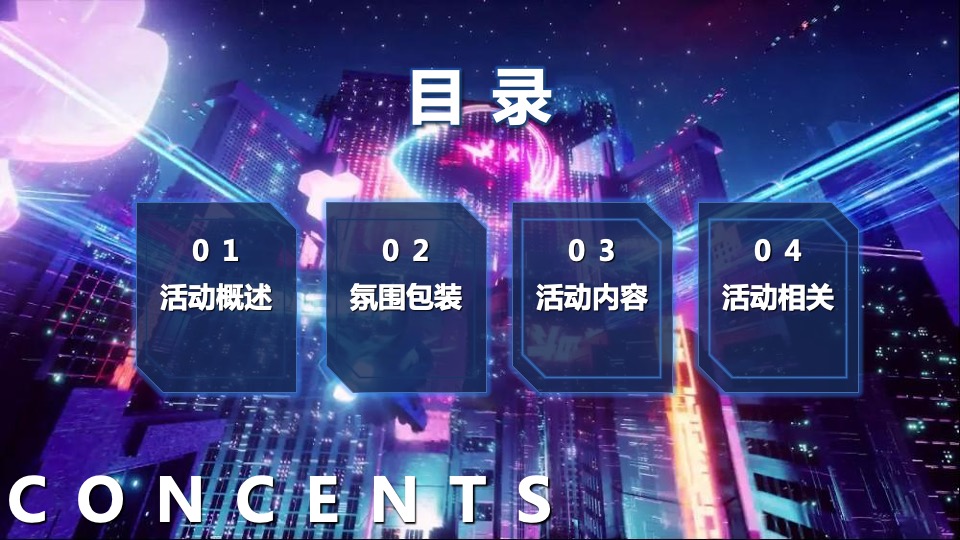 第十九届中国（深圳）国际文化产业博览会策划方案