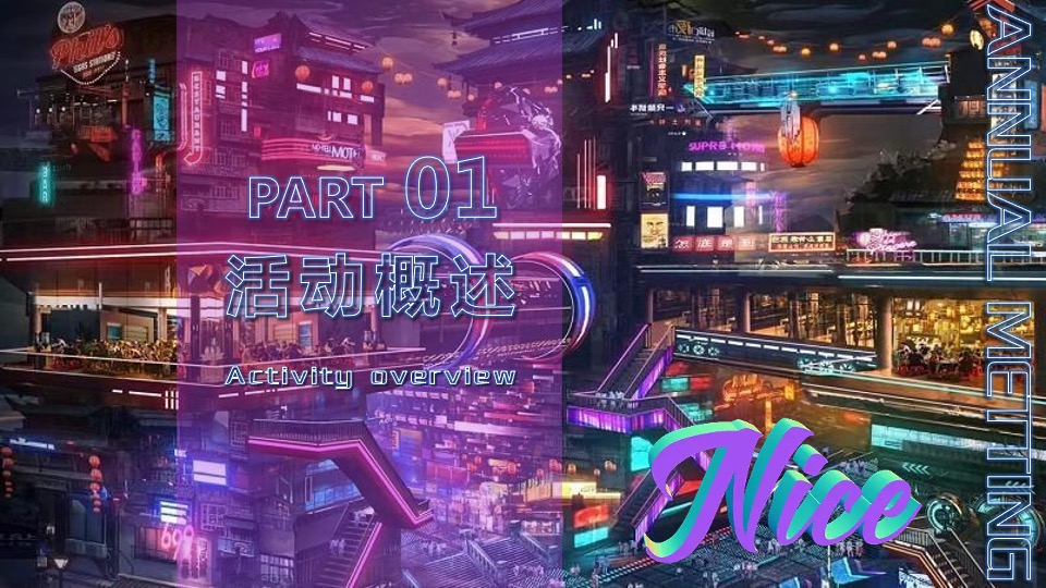 第十九届中国（深圳）国际文化产业博览会策划方案