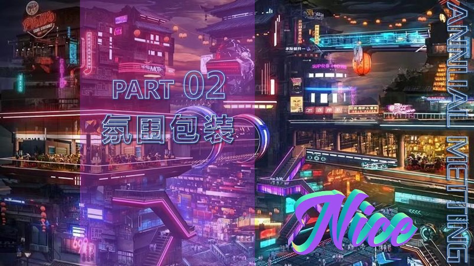 第十九届中国（深圳）国际文化产业博览会策划方案