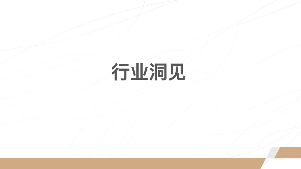 周生生品牌传播方案#黄金珠宝#