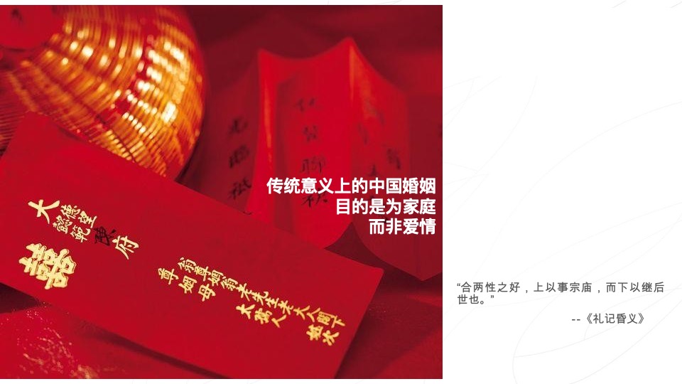 周生生品牌传播方案#黄金珠宝#