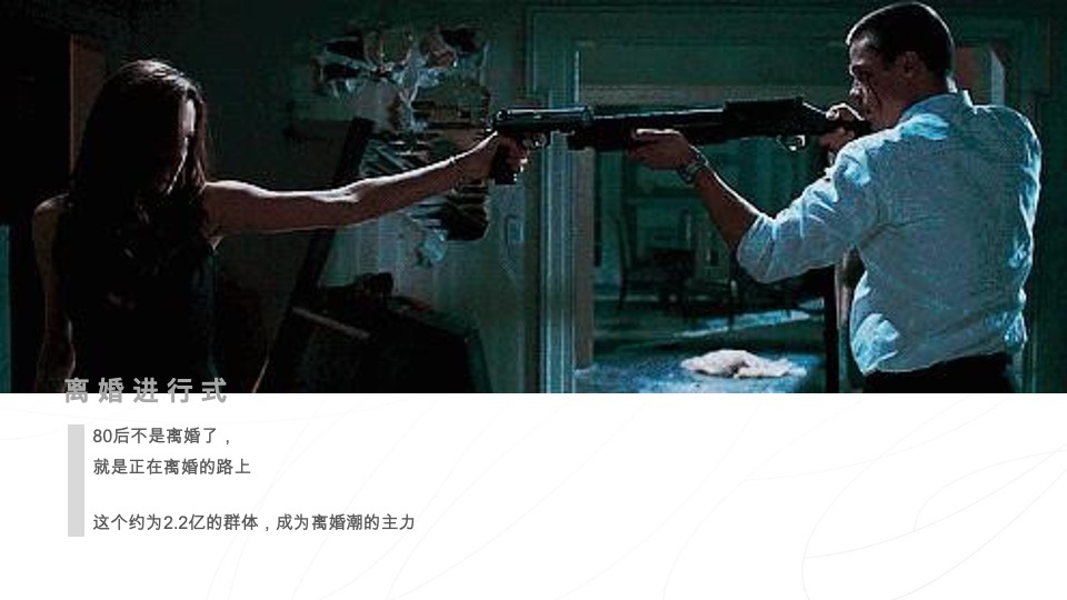 周生生品牌传播方案#黄金珠宝#