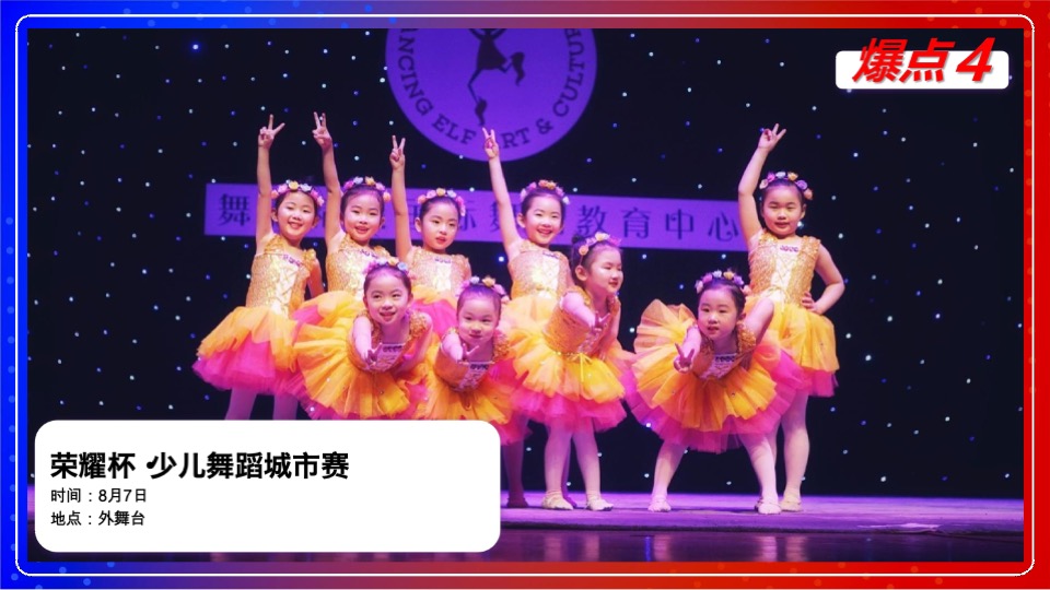 万达广场#英雄集结，9等你来#奥特曼主题活动策划案