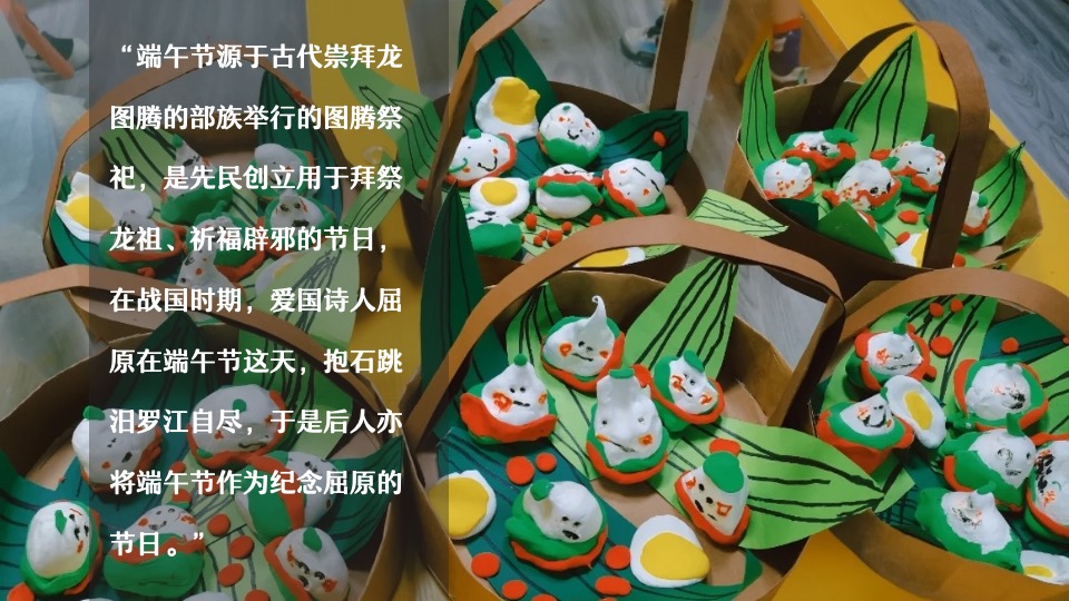 地产项目端午节DIY手作暖场（食趣端午 “粽”享盛夏主题）活动策划方案