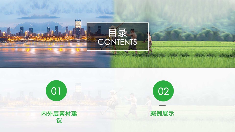 金鹰世界朋友圈广告推广素材建议