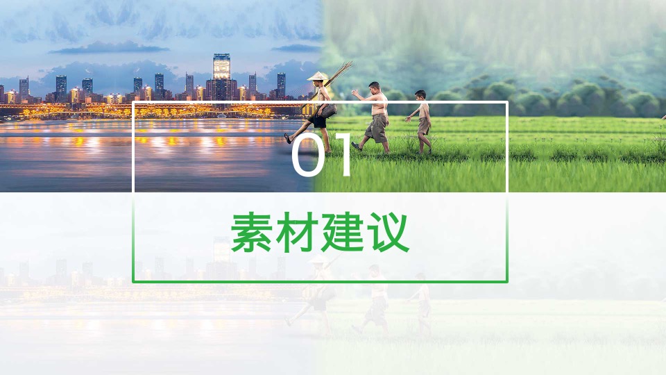 金鹰世界朋友圈广告推广素材建议