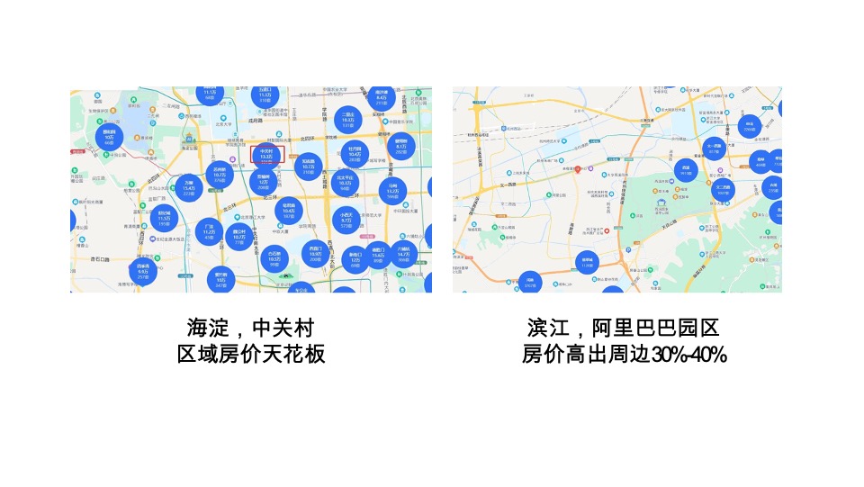 中海寰宇时代推广策略提报 #实景现房# #公寓#