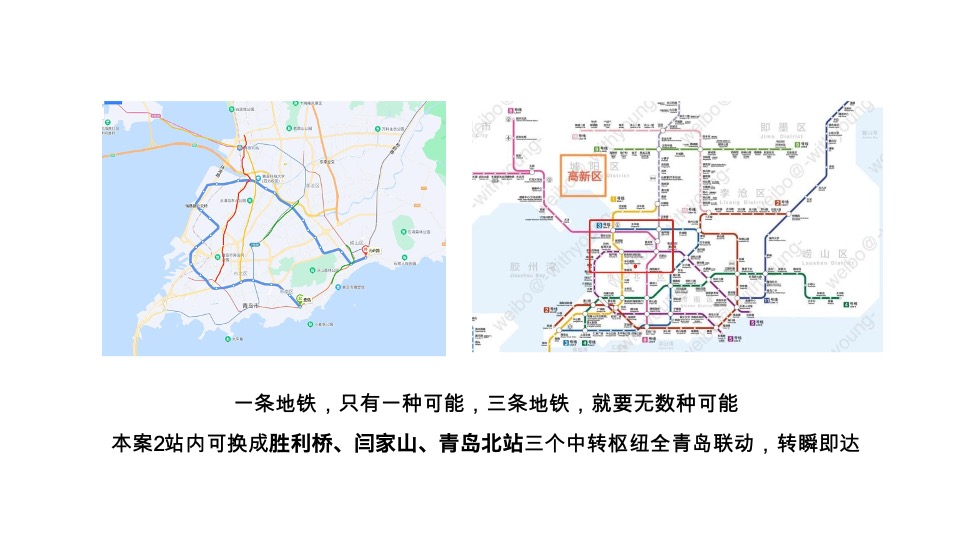 中海寰宇时代推广策略提报 #实景现房# #公寓#