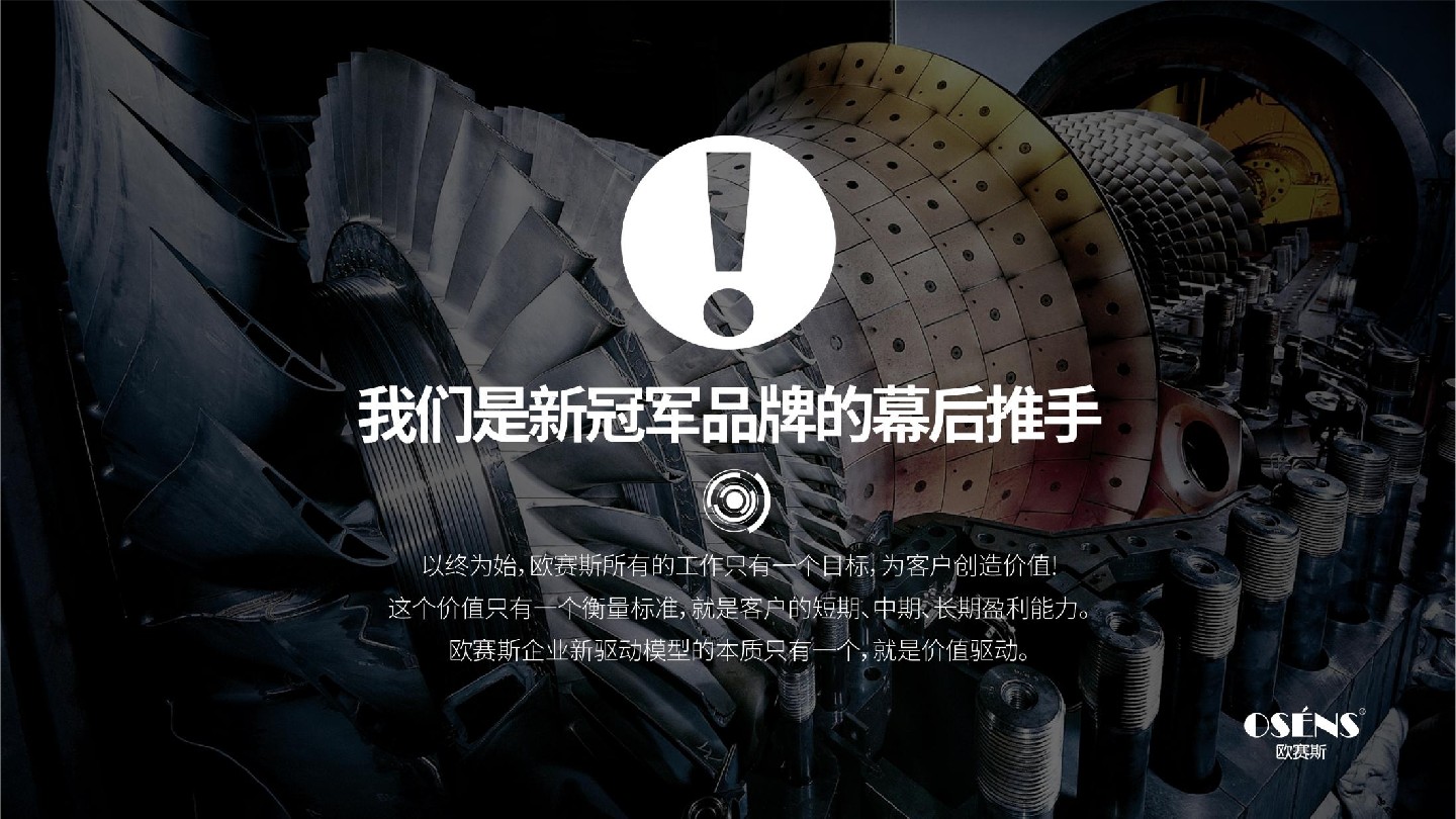 豌豆荚家纺品牌品牌策划定位营销落地方案