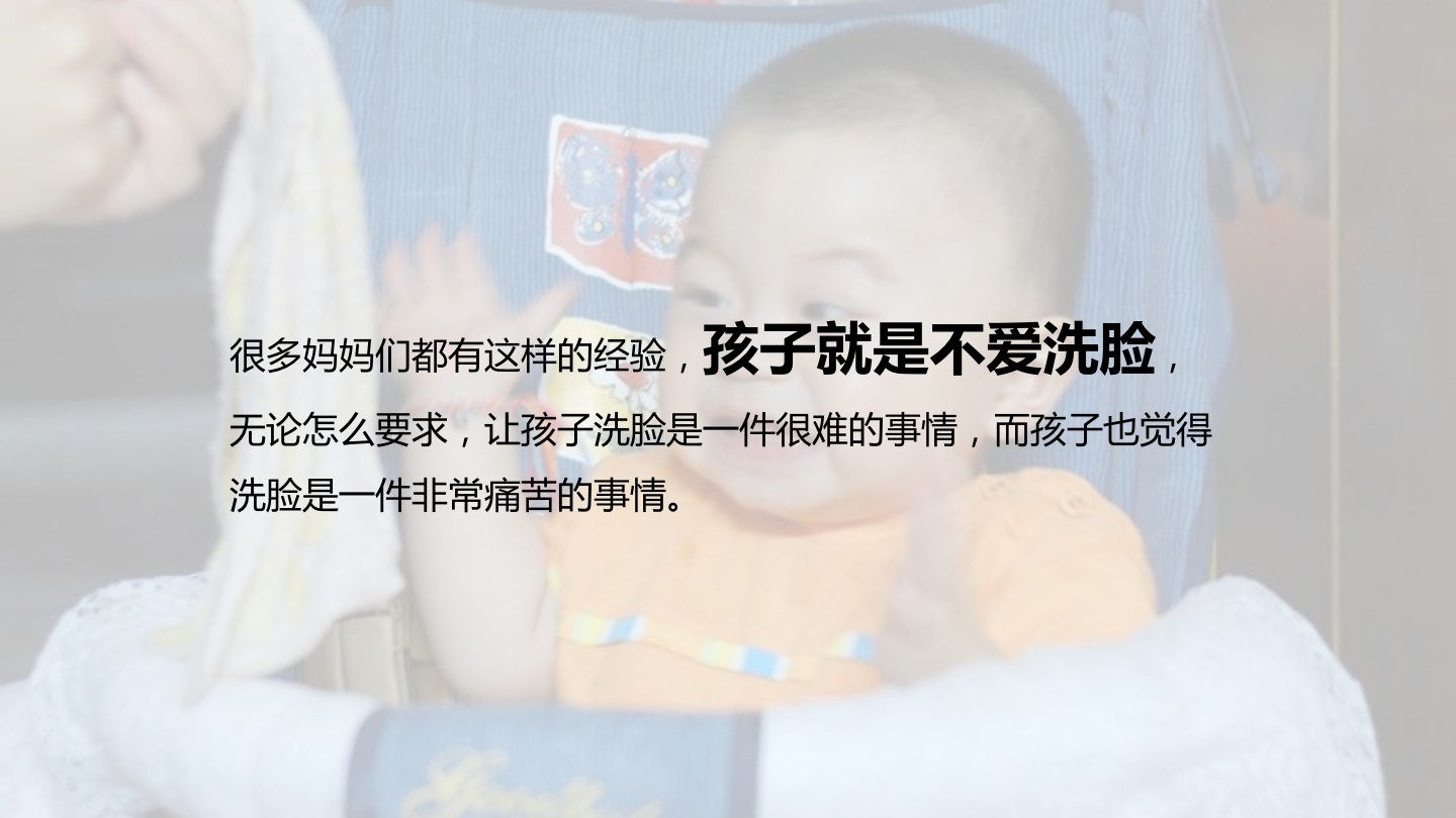 豌豆荚家纺品牌品牌策划定位营销落地方案