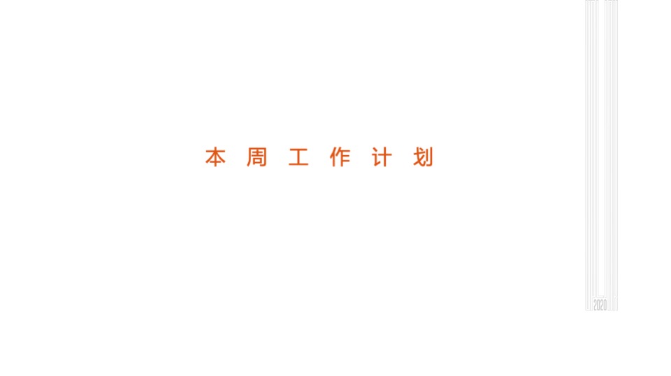 棕榈半岛7月份推广策划案 #联排# #叠墅# #湖居# #活动#