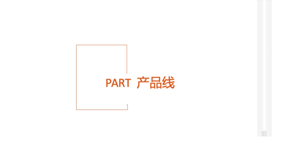 棕榈半岛7月份推广策划案 #联排# #叠墅# #湖居# #活动#