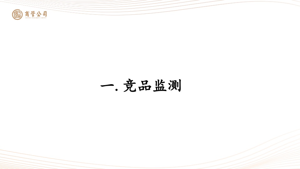 国信金融中心7月推广策划案#写字楼#