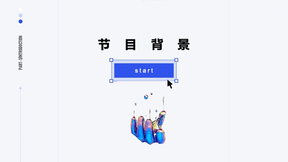 城市夏日龙虾啤酒狂欢音乐节系列（嗨啤一夏主题）活动策划方案