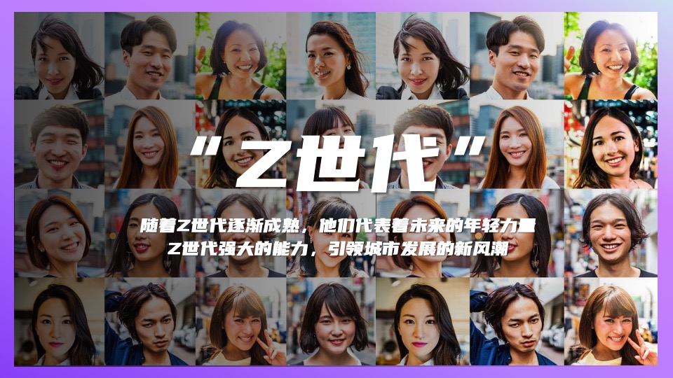 城市野生新青年音乐节活动策划方案