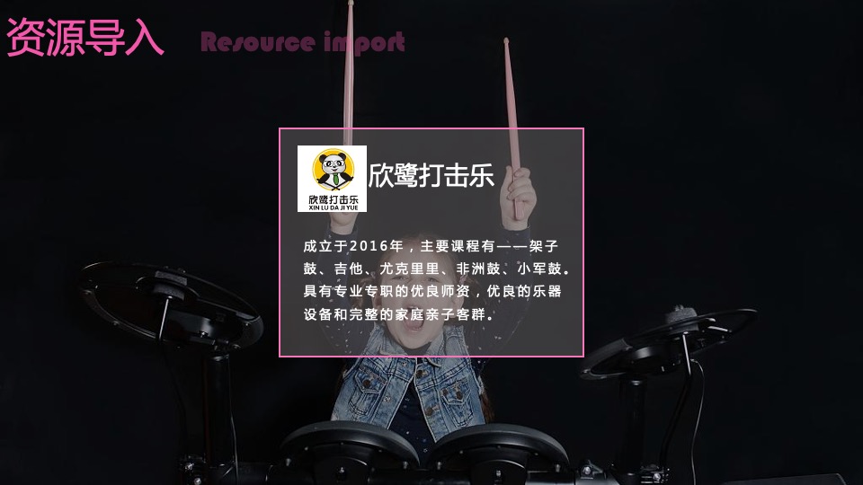 商业广场夏日有趣音乐节系列（绝对乐夏主题）活动策划方案