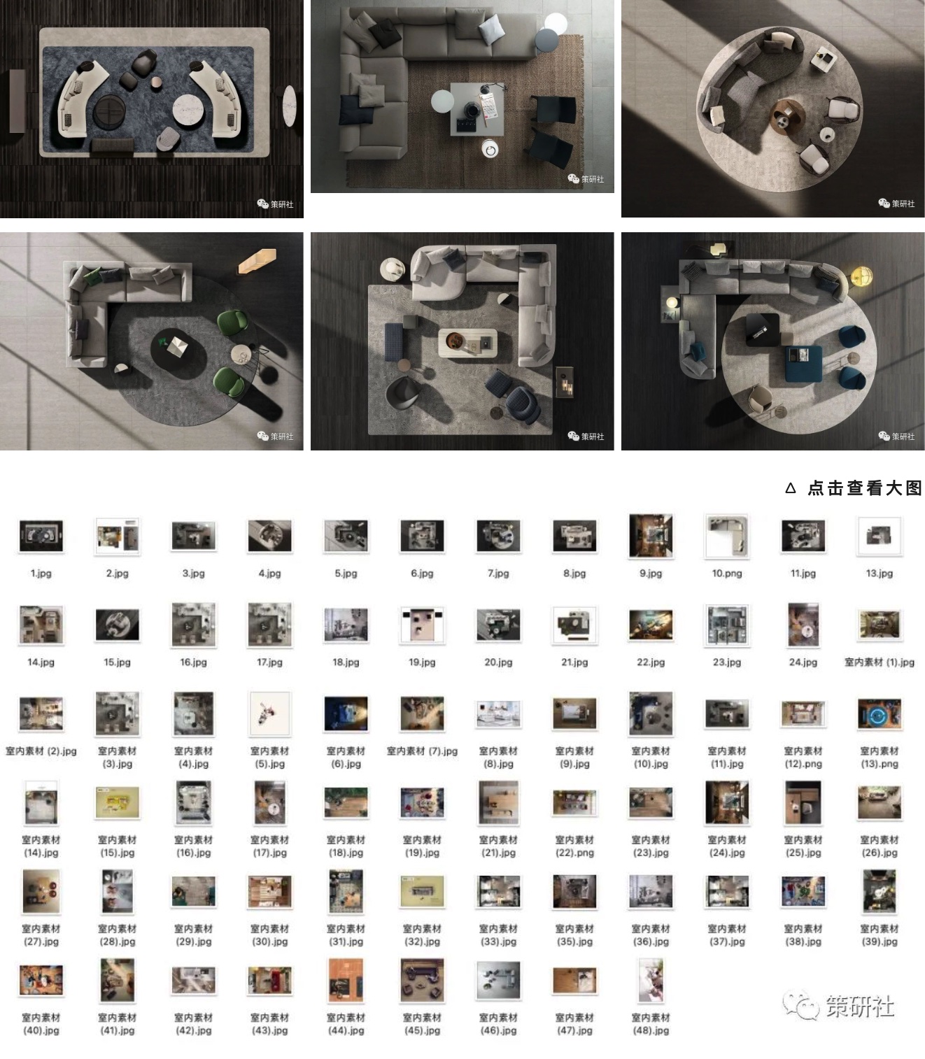 素材灵感 | 360张户型海报配图合集