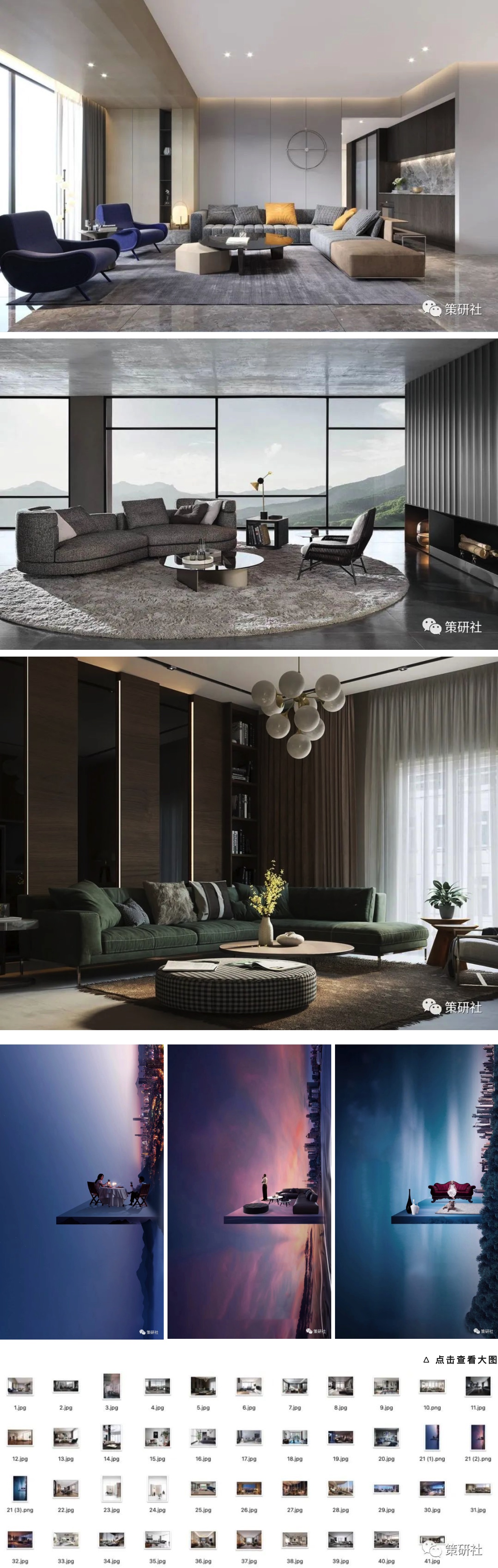 素材灵感 | 360张户型海报配图合集