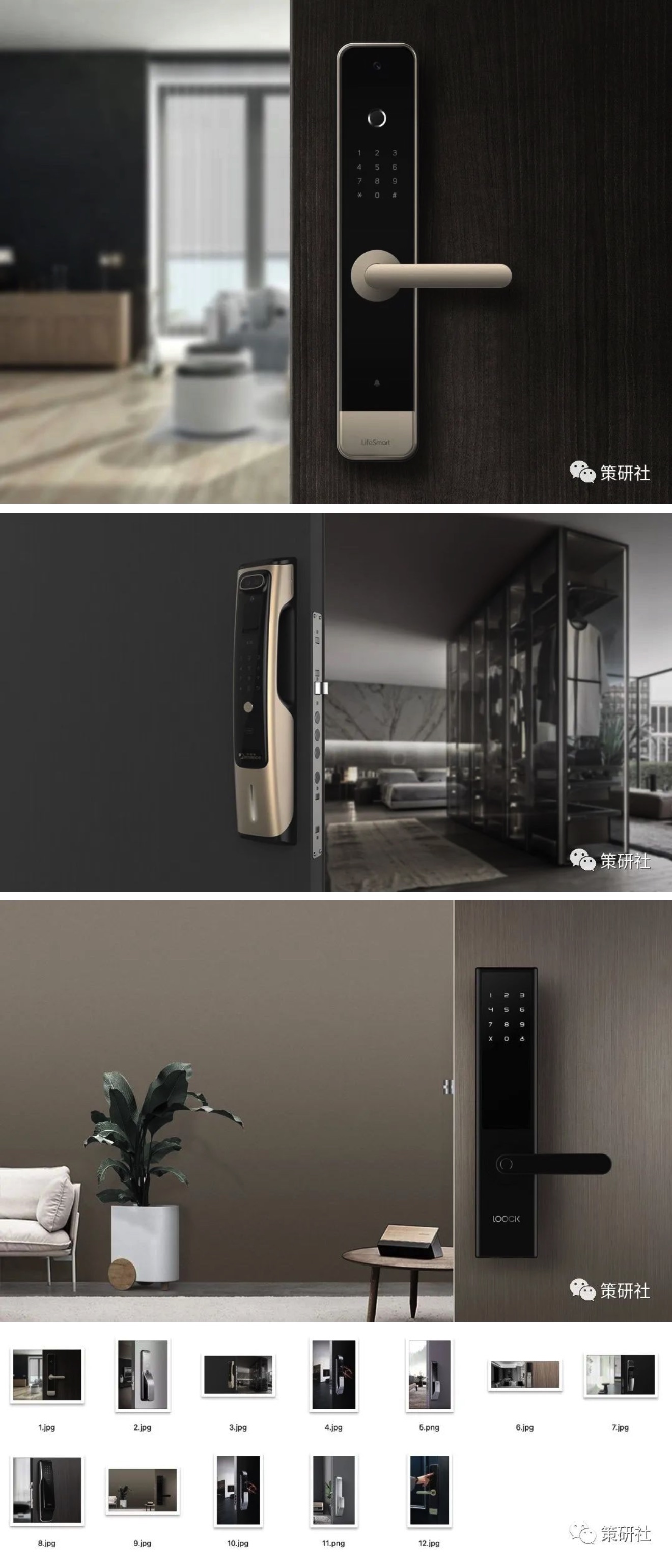 素材灵感 | 360张户型海报配图合集