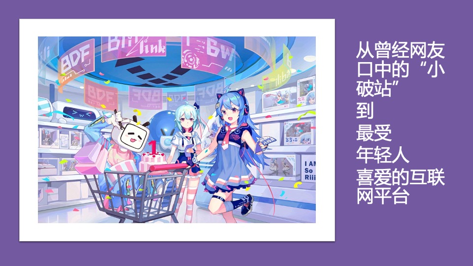 商业广场端午国风潮玩节（壹见粽情主题）活动策划方案