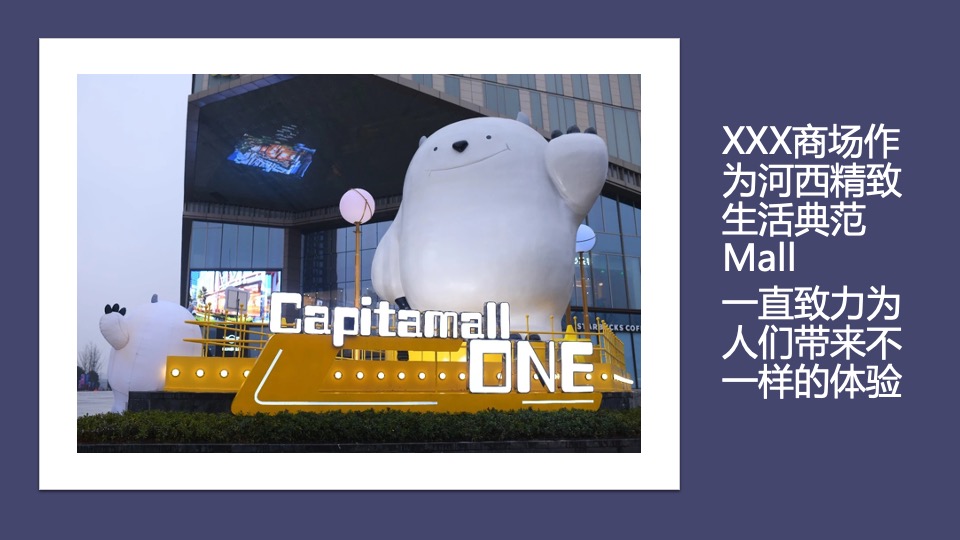 商业广场端午国风潮玩节（壹见粽情主题）活动策划方案