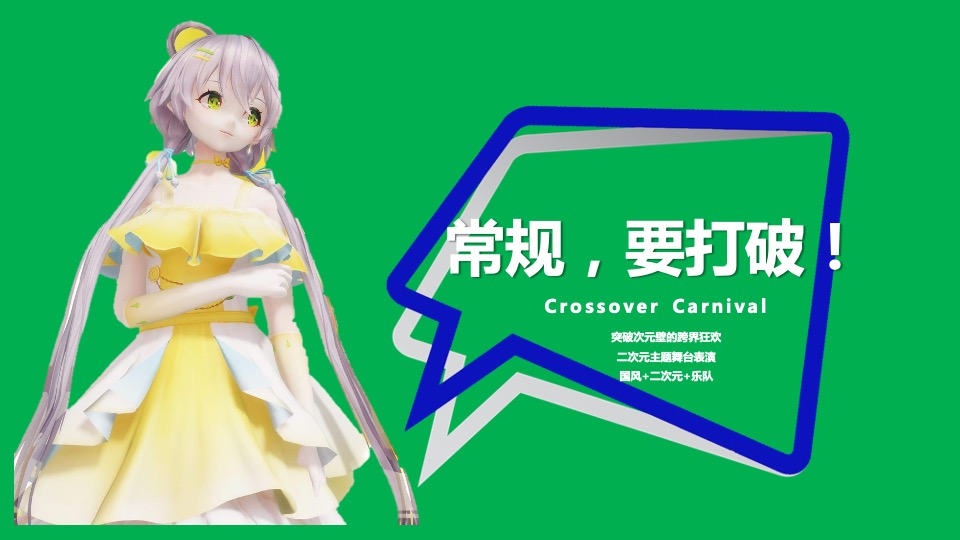 商业广场端午国风潮玩节（壹见粽情主题）活动策划方案