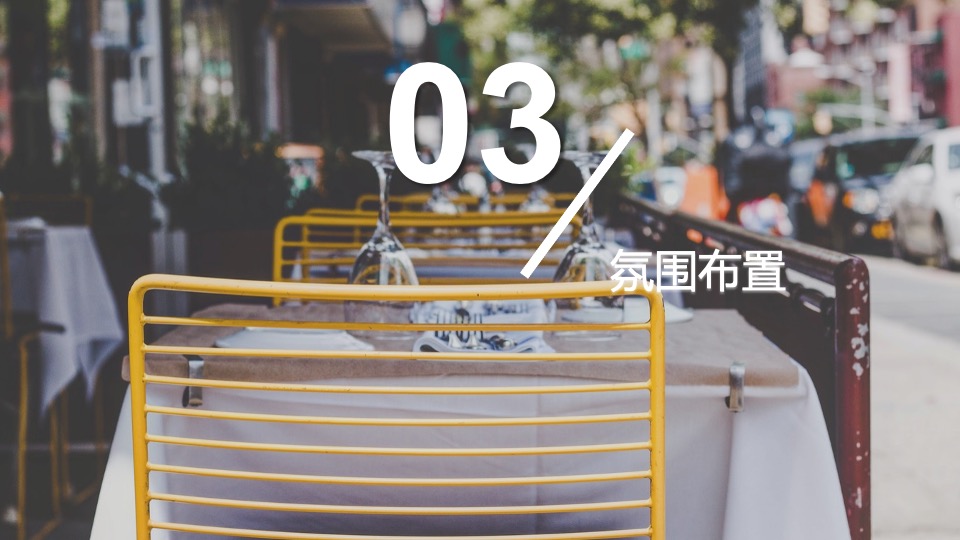 地产项目夏季清凉节系列(夏日“淇”遇记主题)活动策划方案