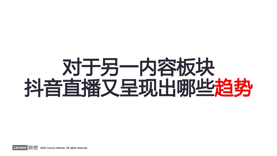 电脑品牌官方旗舰店抖音账号运营方案