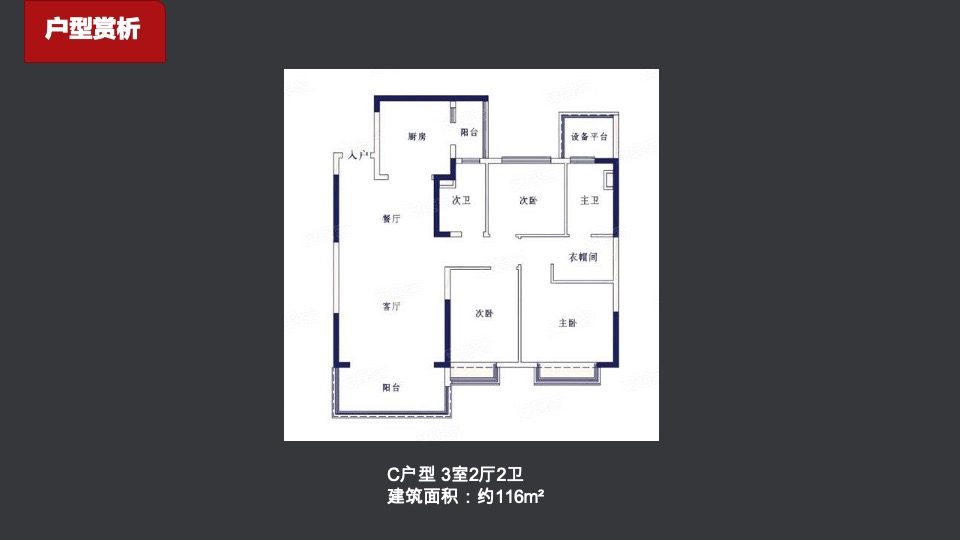 合景·天峻7-10月营销推广策划案 #第3季度# #加推# #交付#