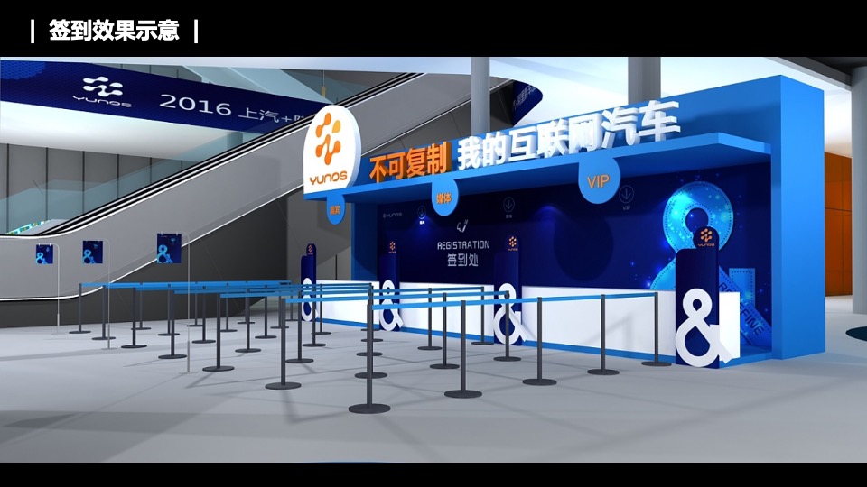 城市新能源新材料产业招商会（西部机遇 共享未来主题）活动策划方案