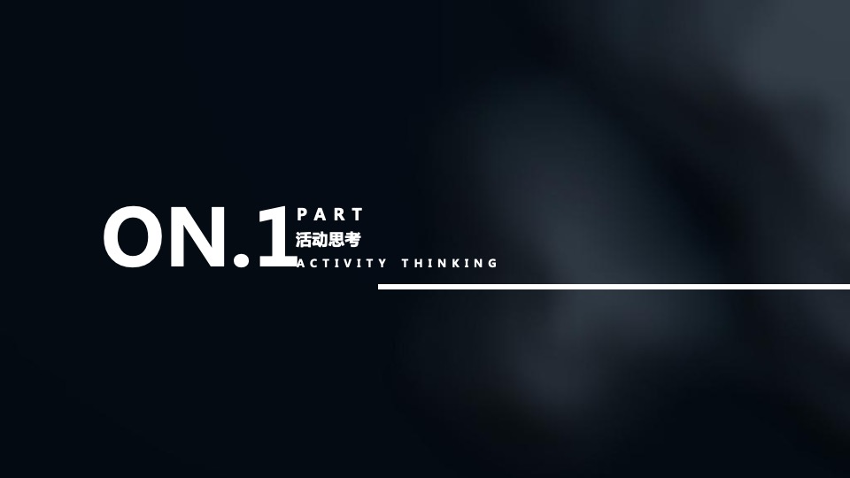 香港置地梦想之城招商中心开放暨品牌商家签约仪式活动策划方案