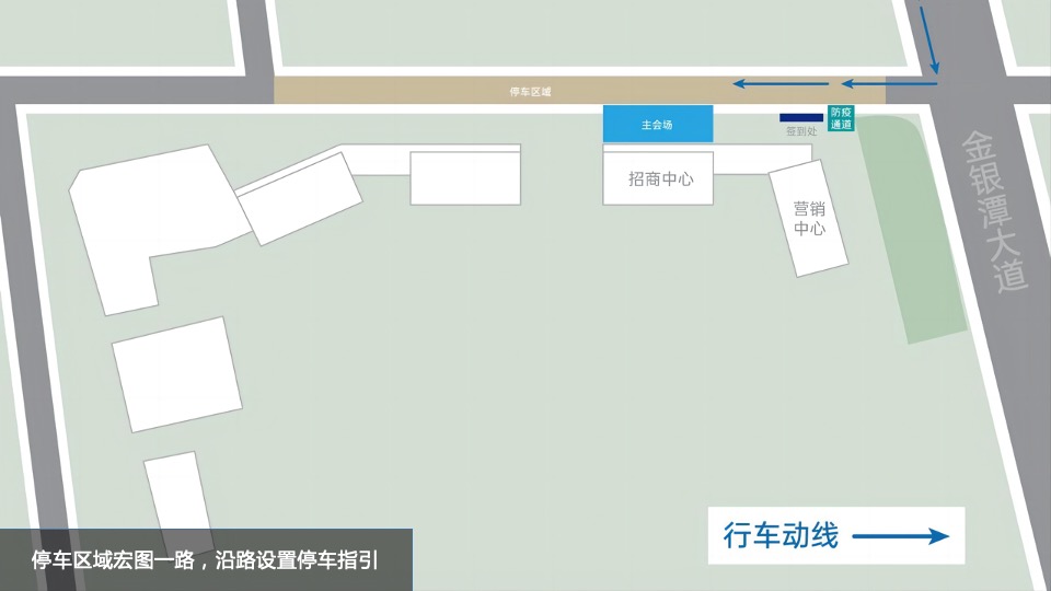 香港置地梦想之城招商中心开放暨品牌商家签约仪式活动策划方案