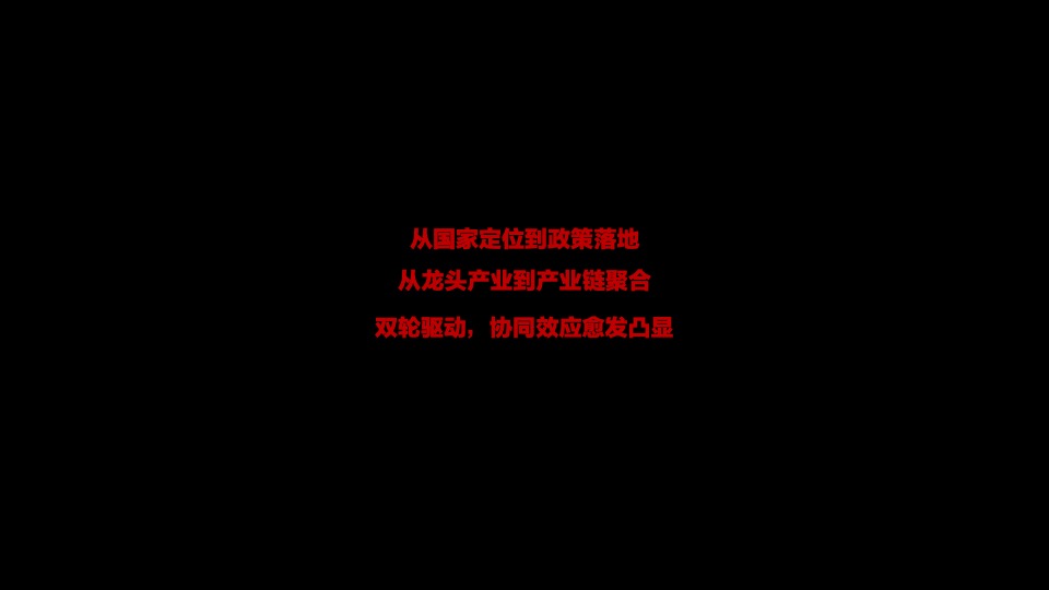 南京绿地金茂IFC商办首发地块策略提报