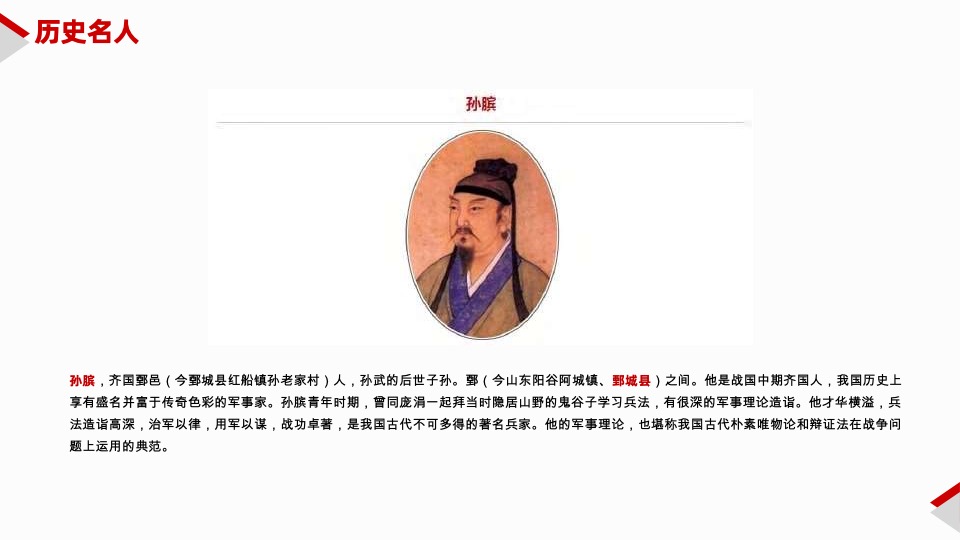 山东菏泽三四线县城舜泰学府学区项目营销方案