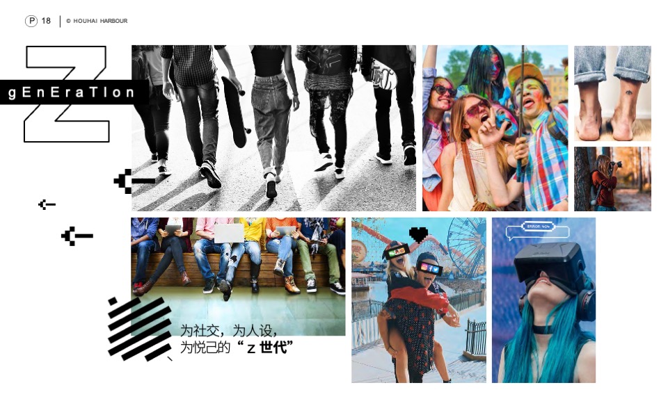 深圳后海汇购物中心招商手册