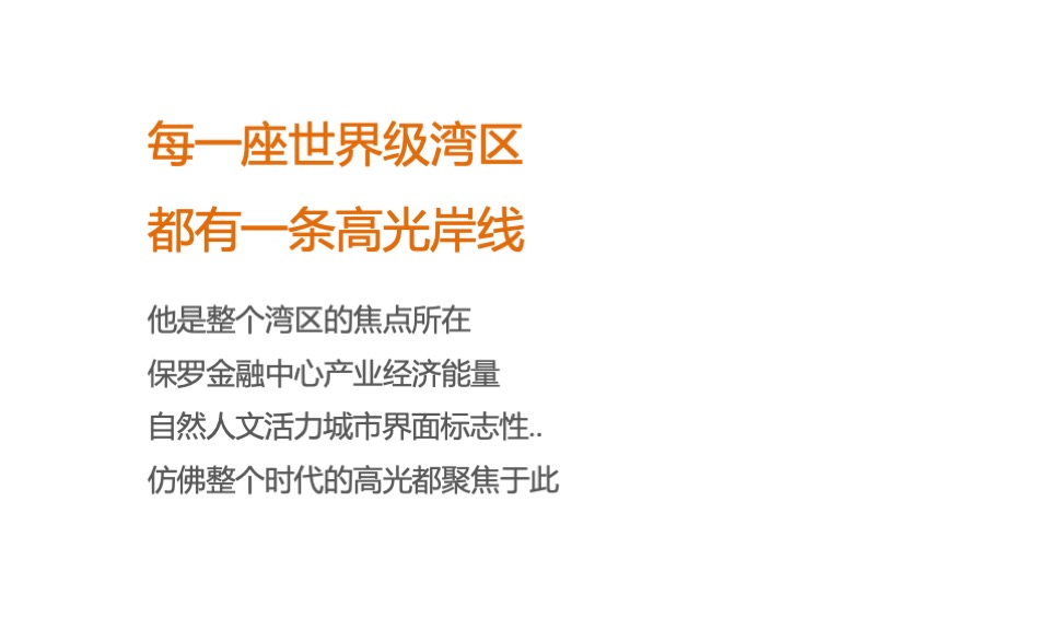 绿城晓风印月推广策略沟通案#商业大平层##商墅#