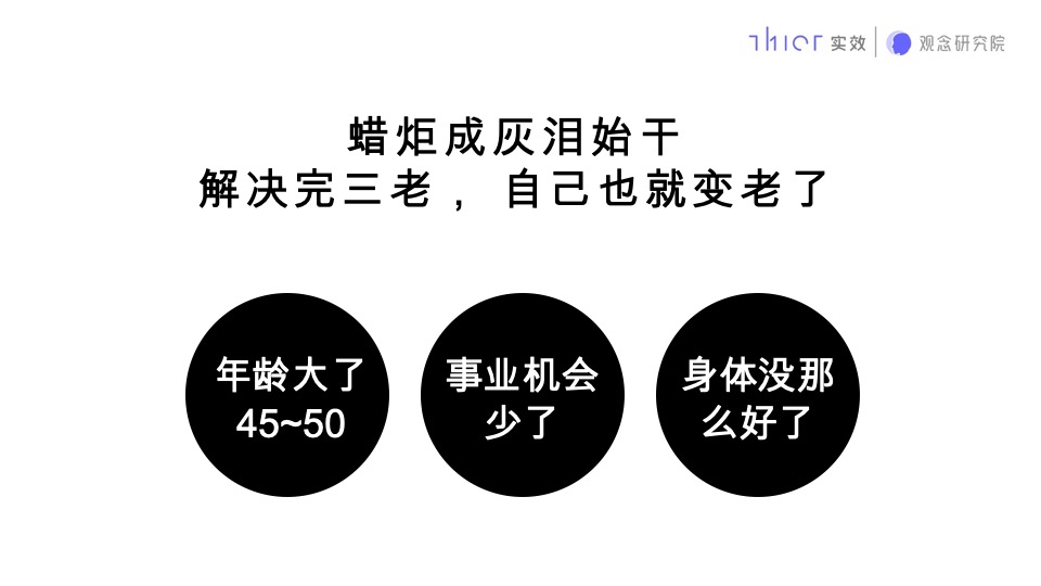 石家庄荣鼎奥莱C地块推广提报#商业大平层##类住宅#