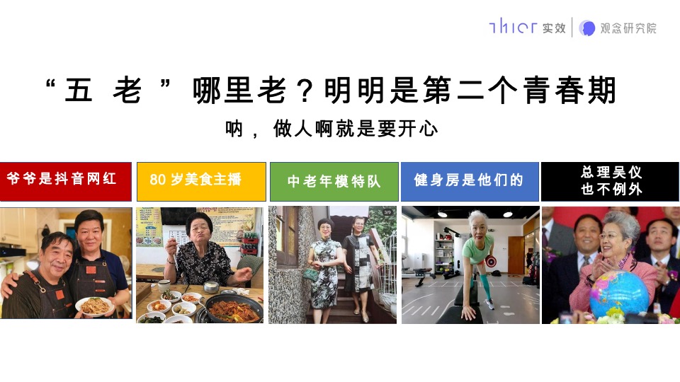 石家庄荣鼎奥莱C地块推广提报#商业大平层##类住宅#