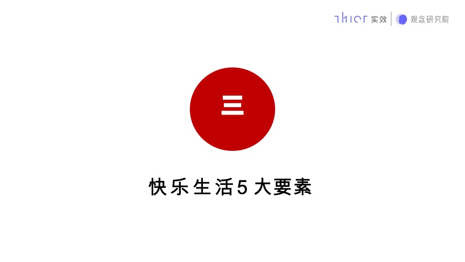 石家庄荣鼎奥莱C地块推广提报#商业大平层##类住宅#