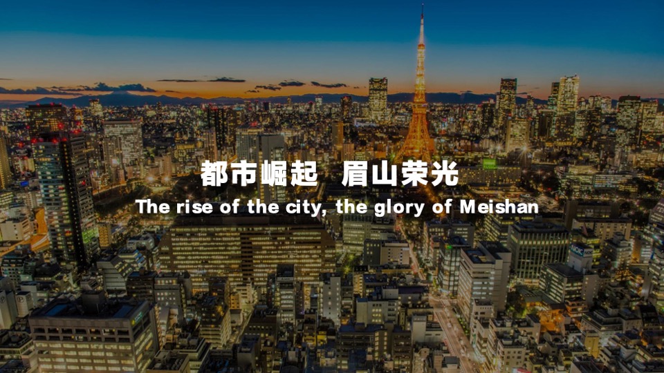 眉山万科·江上云州推广策略提报 #故事线#