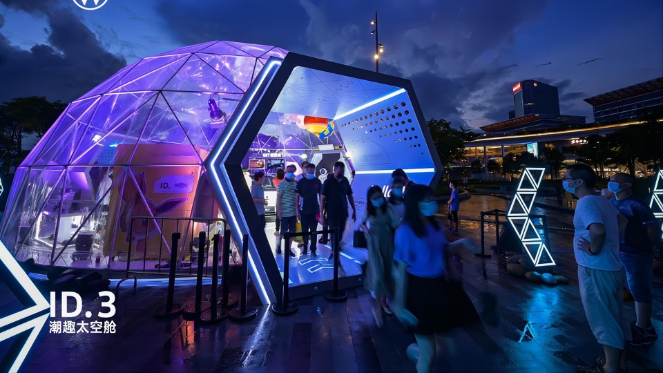 商业广场Y2K Planet艺术展活动策划方案