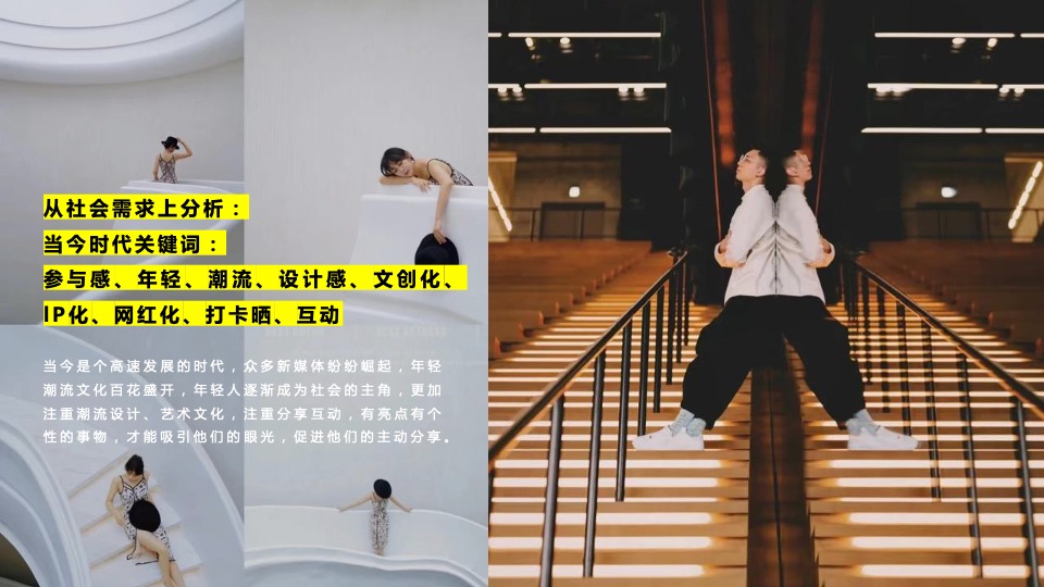 中国（广州）国际建筑产业博览会活动策划方案