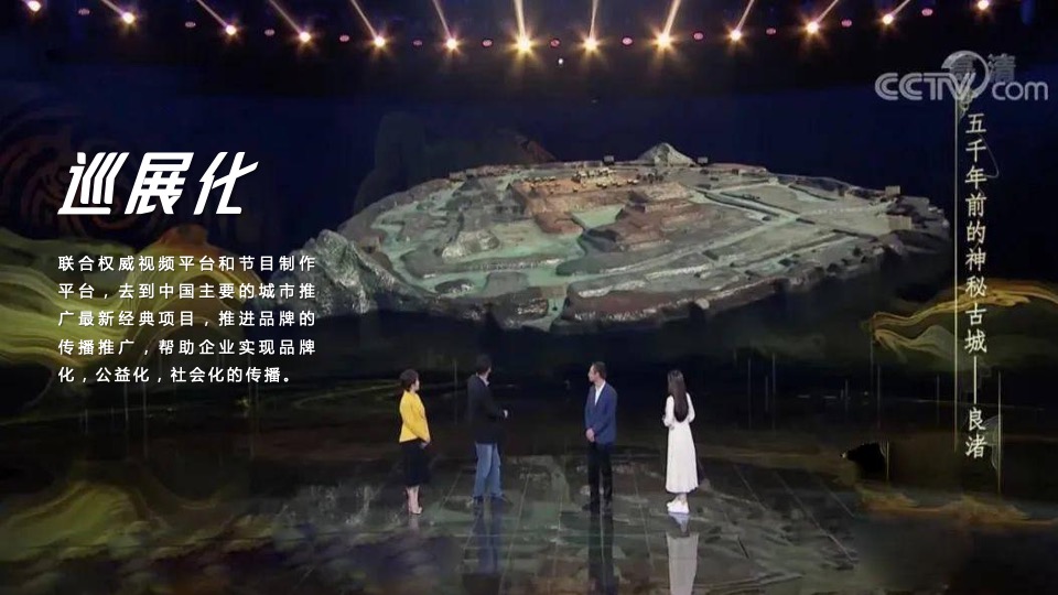 中国（广州）国际建筑产业博览会活动策划方案