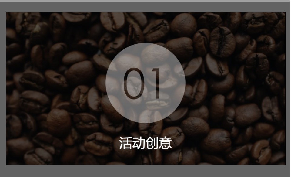 商业广场潮玩青年咖啡节主题活动策划方案