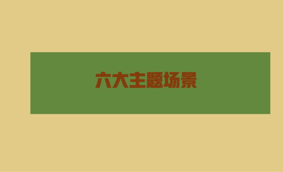 商业广场潮玩青年咖啡节主题活动策划方案