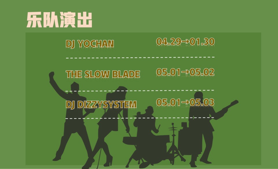 商业广场潮玩青年咖啡节主题活动策划方案